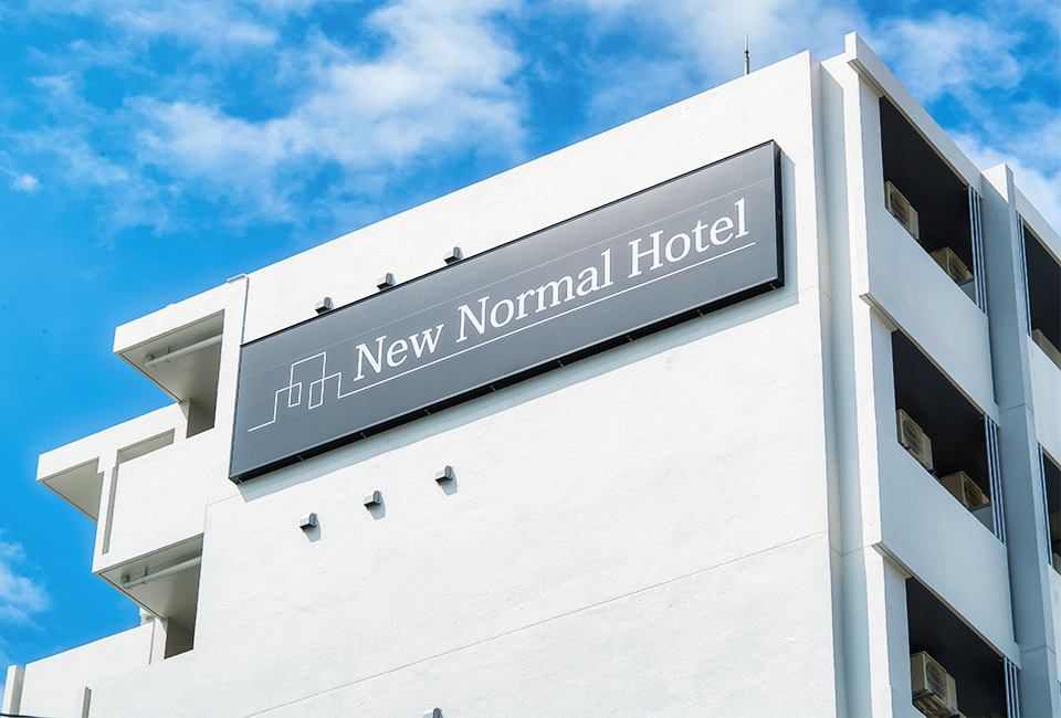 ニューノーマルホテルイン松山