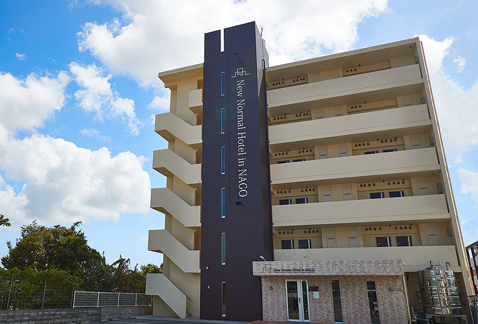 ニューノーマルホテルイン名護